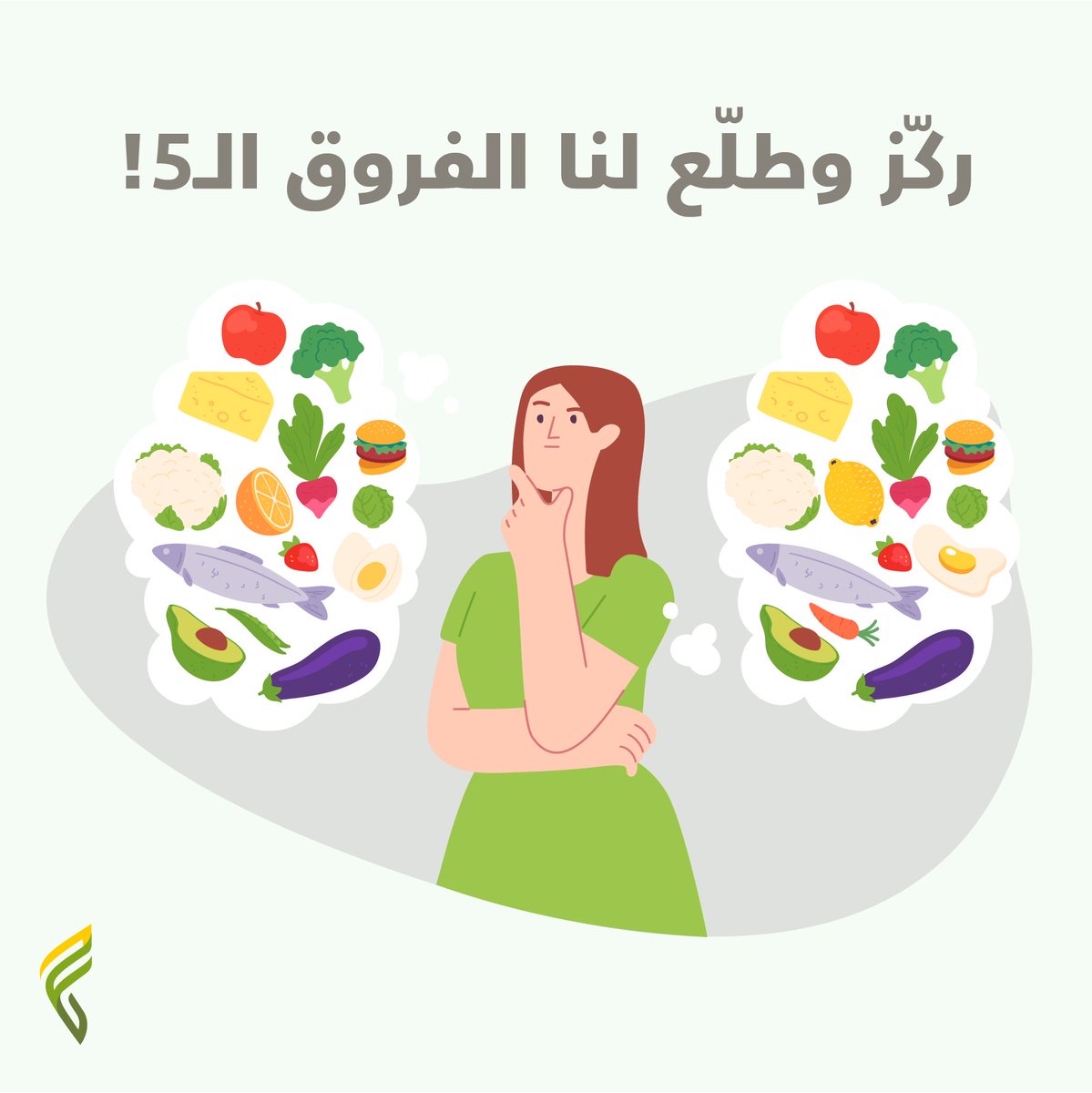 اختبر تركيزك وعطنا الفرق بين المجموعتين 🔍

#فيتي