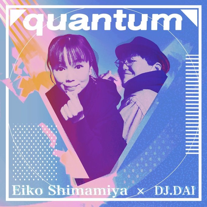 OnDoKo's tweet image. 島みやえい子さんとDJ.DAIさんによるコラボCD「quantum」の発売記念のインストアライブ
週末に迫ってきました。お買上げの方は「サイン会」他、ささやかなプレゼントも！ご参加お待ちしております。

[日時] 2021年11月21日15:00～
[内容] ミニライブ＆サイン会+プレゼントあり
#島みやえい子 #DJ_DAI