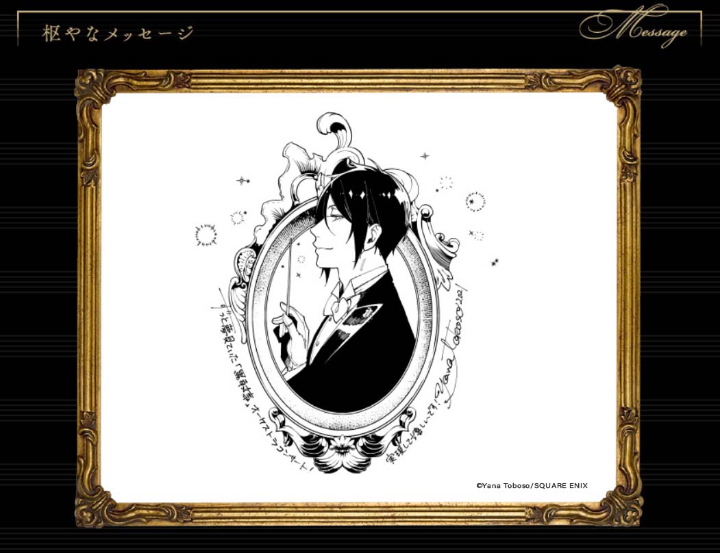 アニメ 黒執事 公式 Kuroshitsuji2 Twitter