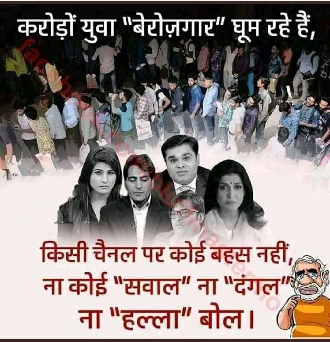 Sunil Kumar Yadav tweet media