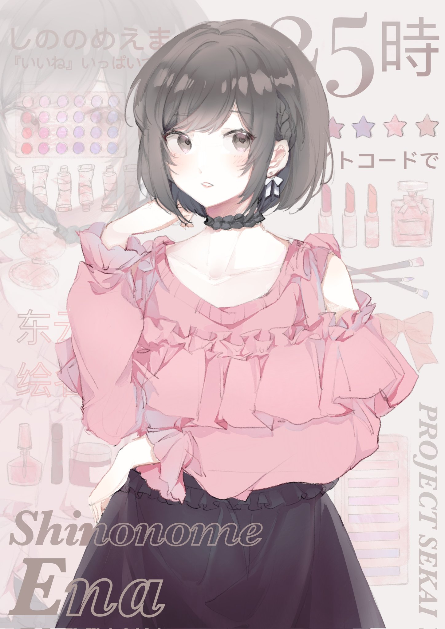 えな【プロフィール必読】様 ゆゆゆ【プロフ必読】様 リクエスト 2点 まとめ商品 - メルカリ