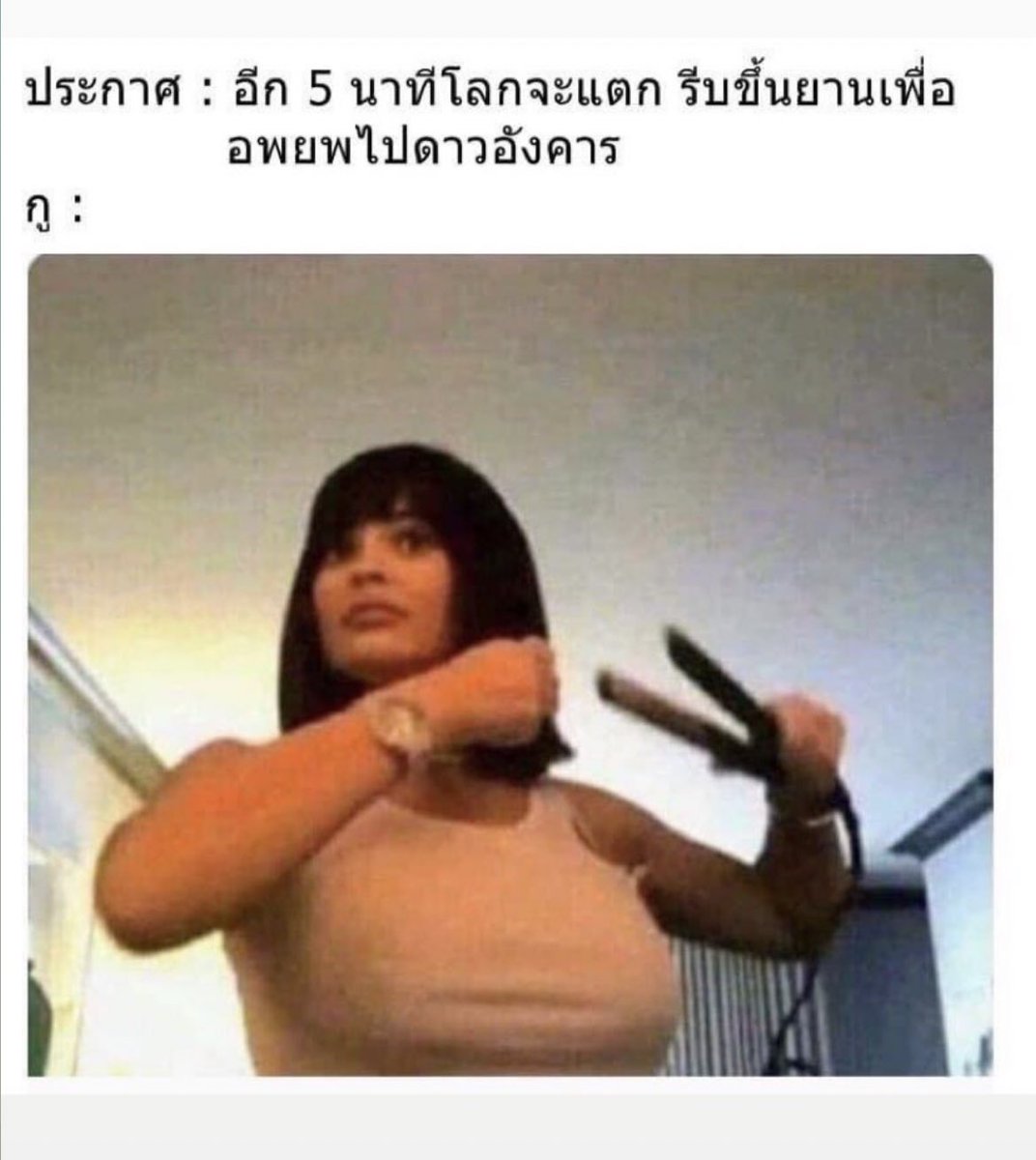 ชีวิตกุมันก็แค่นี้