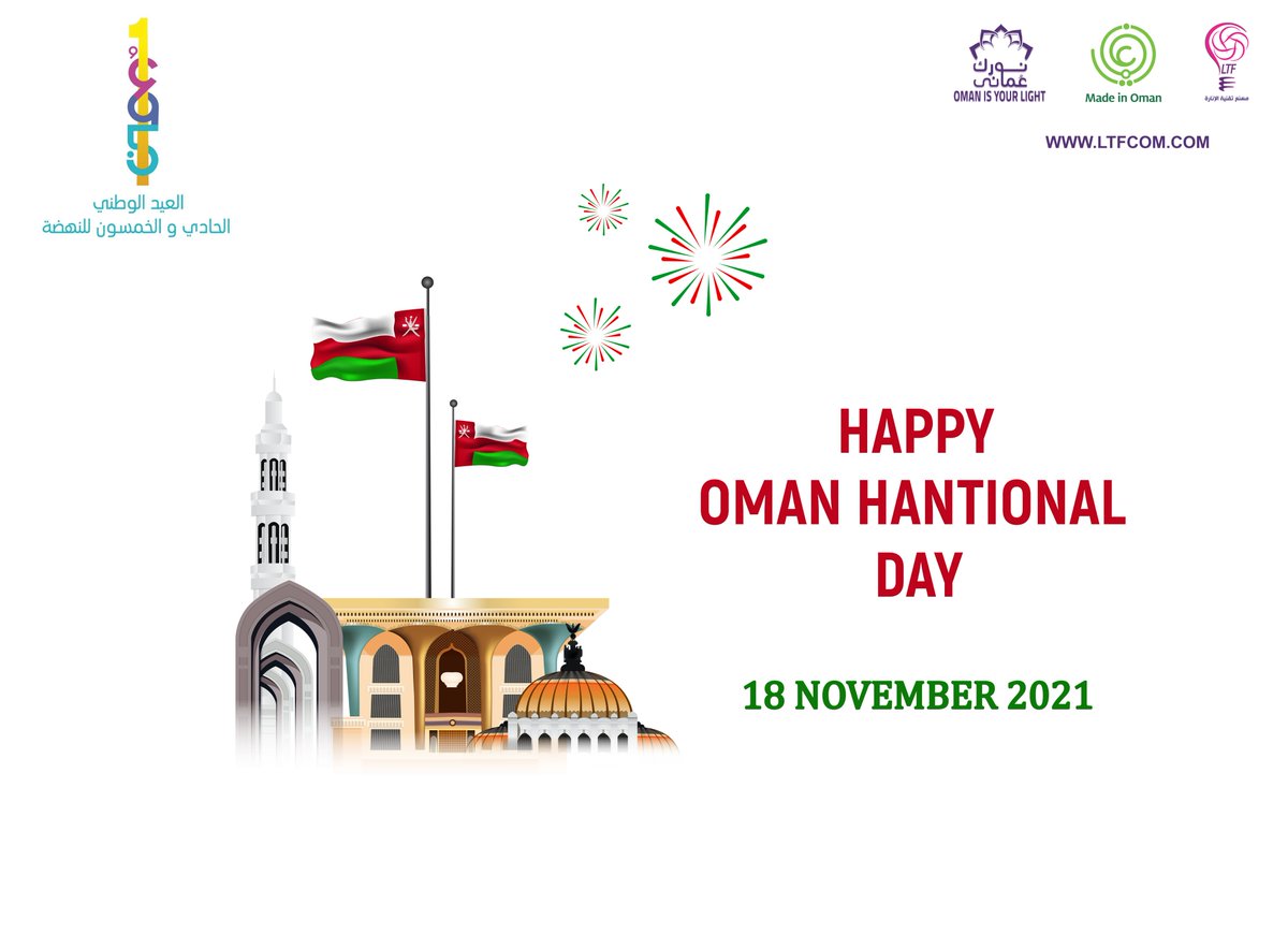 LTFcom's tweet photo. Happy National Day 🇴🇲❤️💚🤍
18 November 🇴🇲❤️💚🤍
#Omannationalday https://t.co/Yf2fTfSDPe
