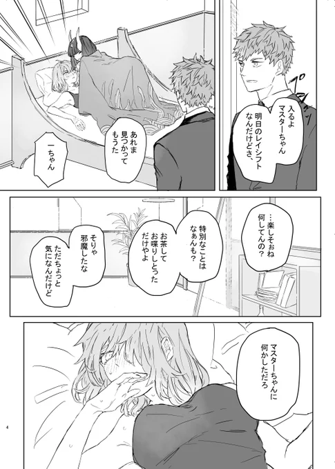 サンプル① 