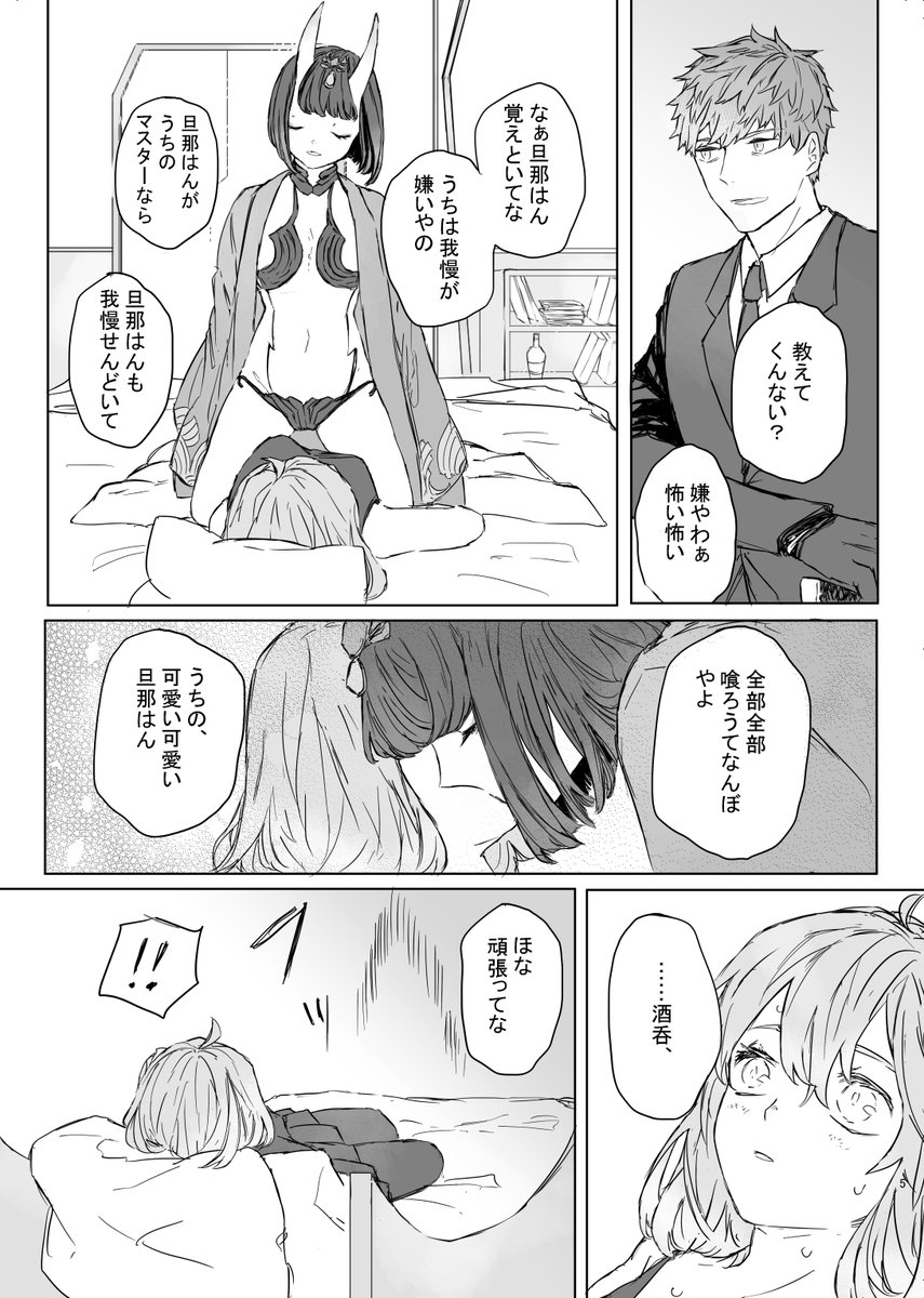 サンプル① 