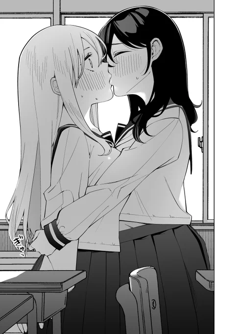 1いいねで0.01mm近づく地味子とギャル 終 