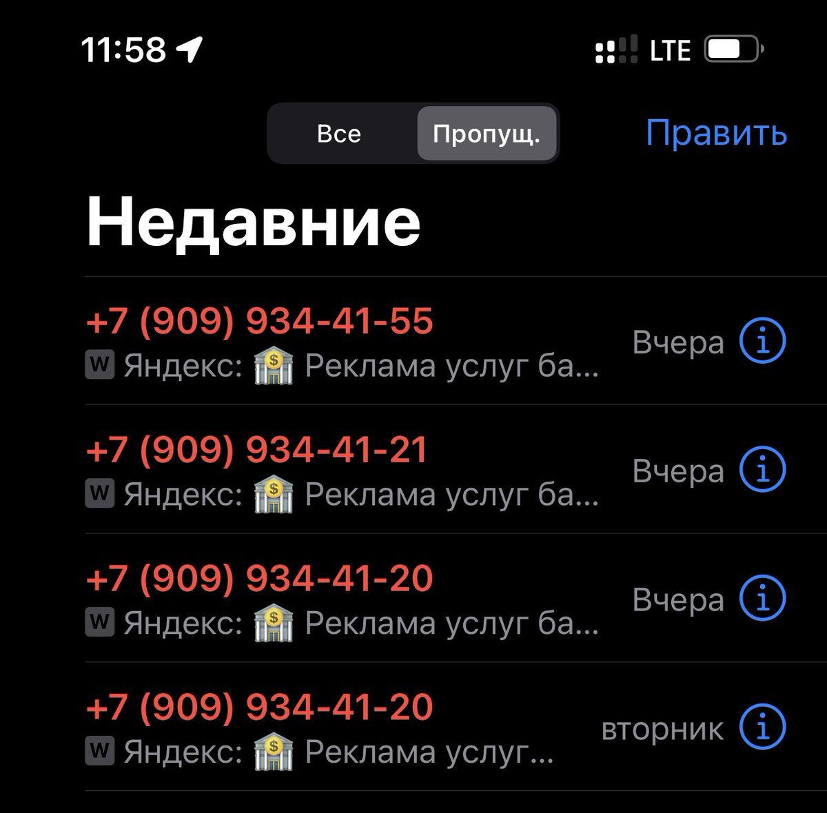 e1agin's tweet photo. @vtb млять. Убейтесь об стену 😡
Неделю по 3-4 звонка в день. Задолбали уже. 
Я не буду пользоваться вашими услугами пока вы не найдёте 100 тыс который украли у моей бабушки. https://t.co/haA6ykicrk