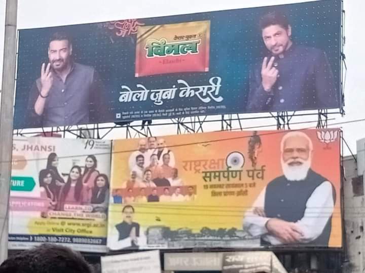bundelkhaandsen's tweet photo. तस्वीर झाँसी से प्राप्त की गई
@PMOIndia @narendramodi_in @myogiadityanath @myogioffice @ravisharma_mla @AnuraagJhansi @jhansitimes1 @AU_JhansiNews @anshumndixit https://t.co/Q0ahLu7s1b