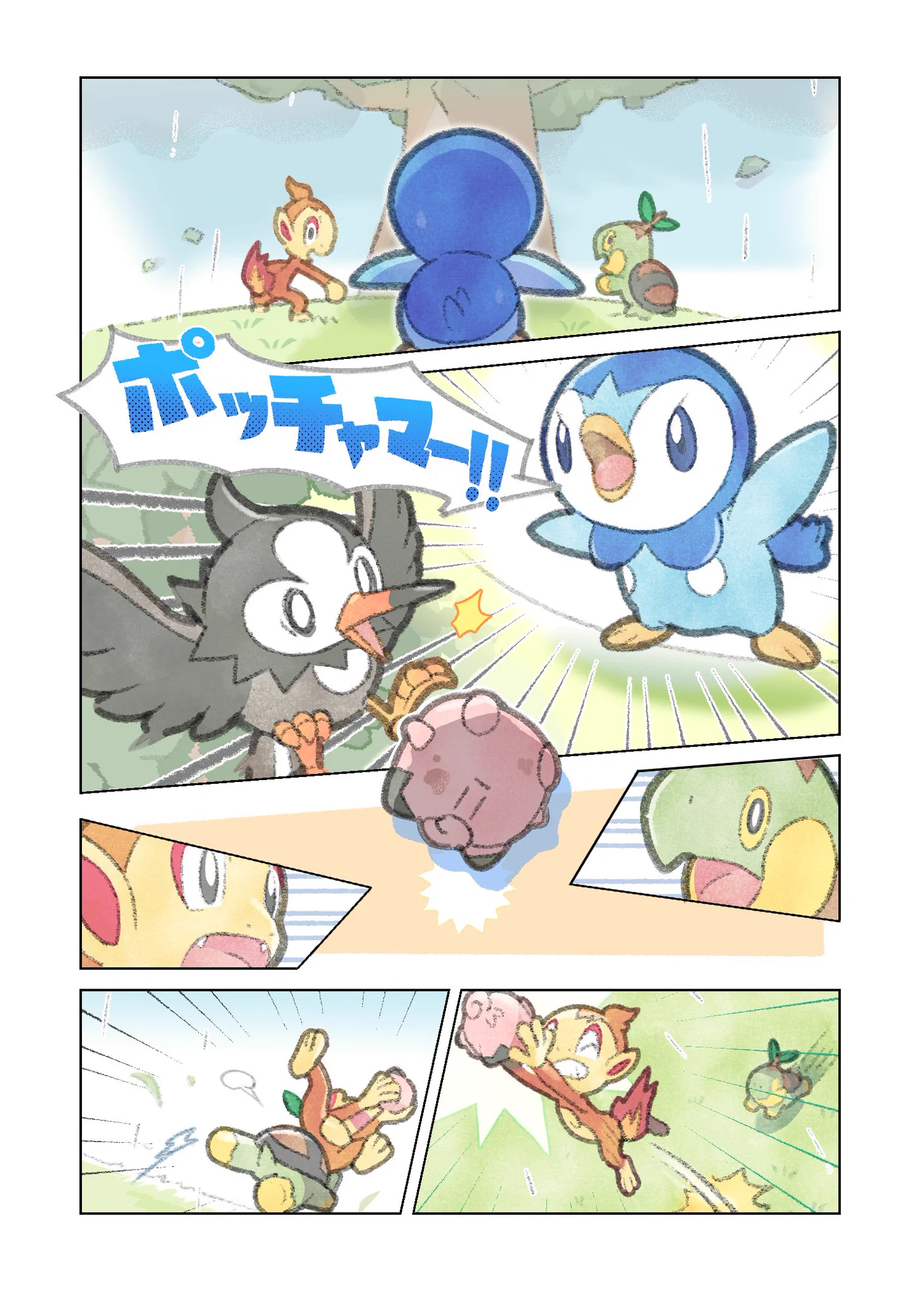 公式】プロジェクトポッチャマ💙 on X: 