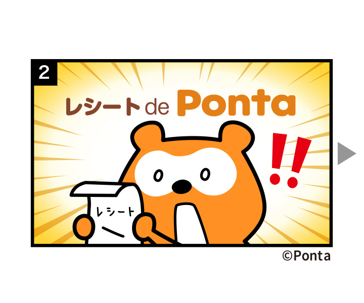Ponta on X: 