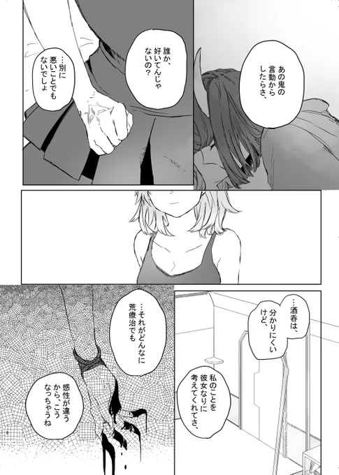 サンプル② 