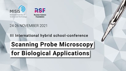 NTMDT's tweet photo. Book your free place at 3rd International Hybrid School-Conference "Scanning Probe Microscopy for Biological Systems-21"!
https://t.co/dELXSw9aX9
.
.
#NTMDT #ICAPPIC #MISIS #AFM #SPM #biology #ScanningProbe #microscopy #spectroscopy #SICM #conference #НТМДТ #NTEGRA #МИСИС https://t.co/ggB0FdfHYT