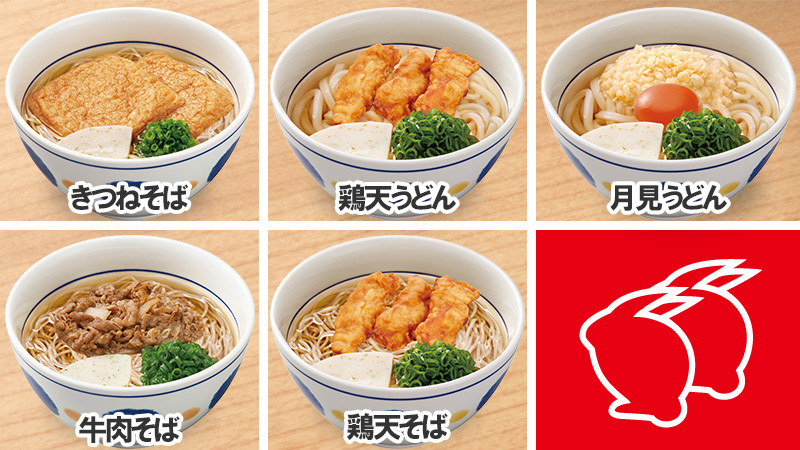 本日より、麺類も種類がドド～～ンと増えます🍜 ヽ(ﾟｰﾟ*ヽ)ヽ(*ﾟｰﾟ*)ﾉ