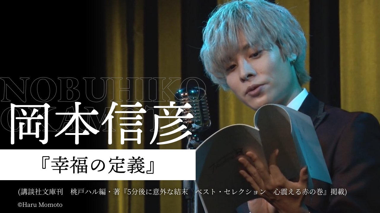 Tweets With Replies By 7minutes Reading 公式 7minutes Mixa Twitter
