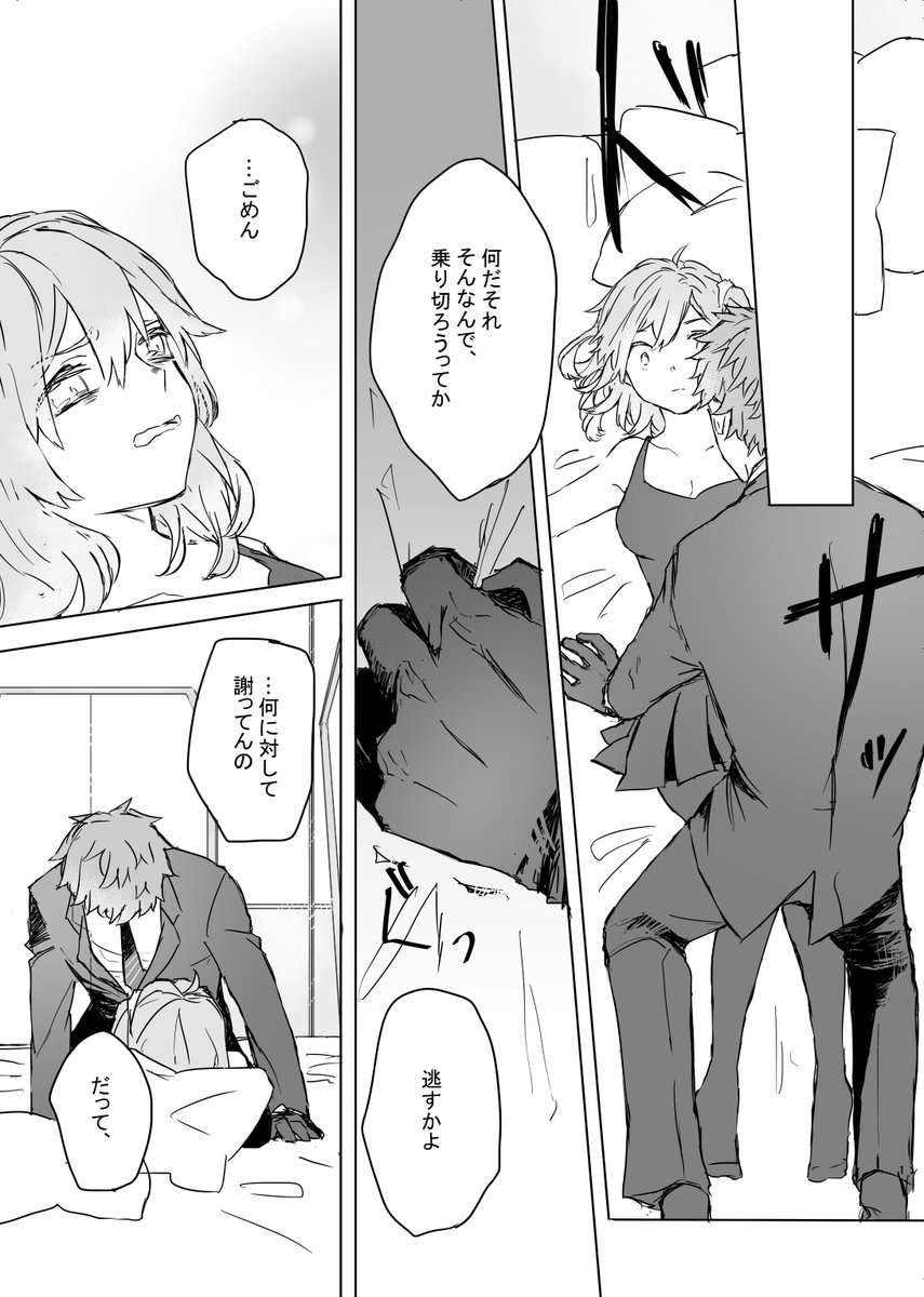 サンプル② 