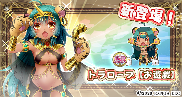 毎日こつこつ俺タワー 開発 運営 Myole Staff Twitter