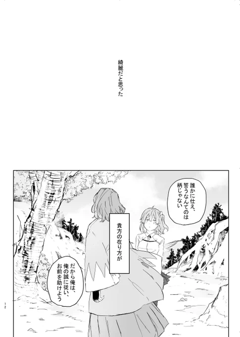 サンプル③ 