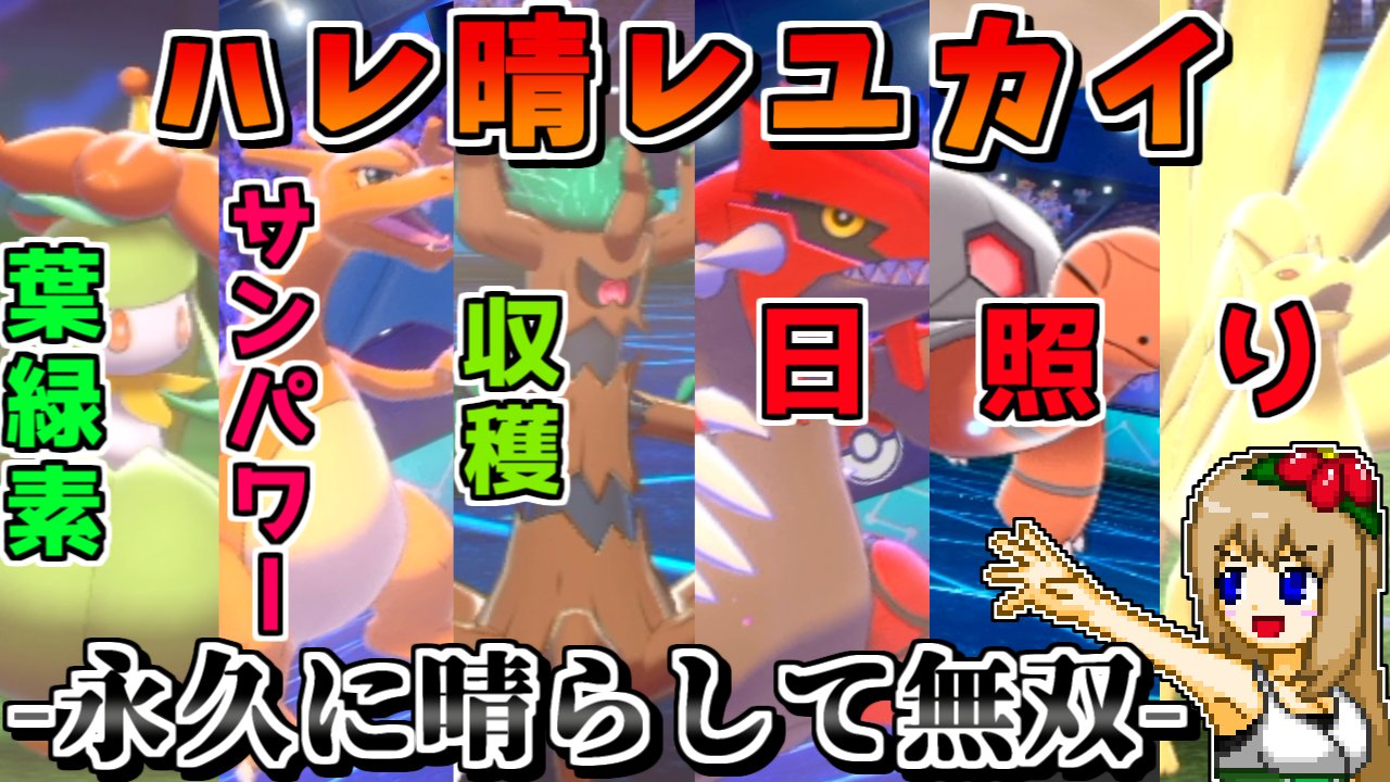 しぇいど Dorediadot Twitter