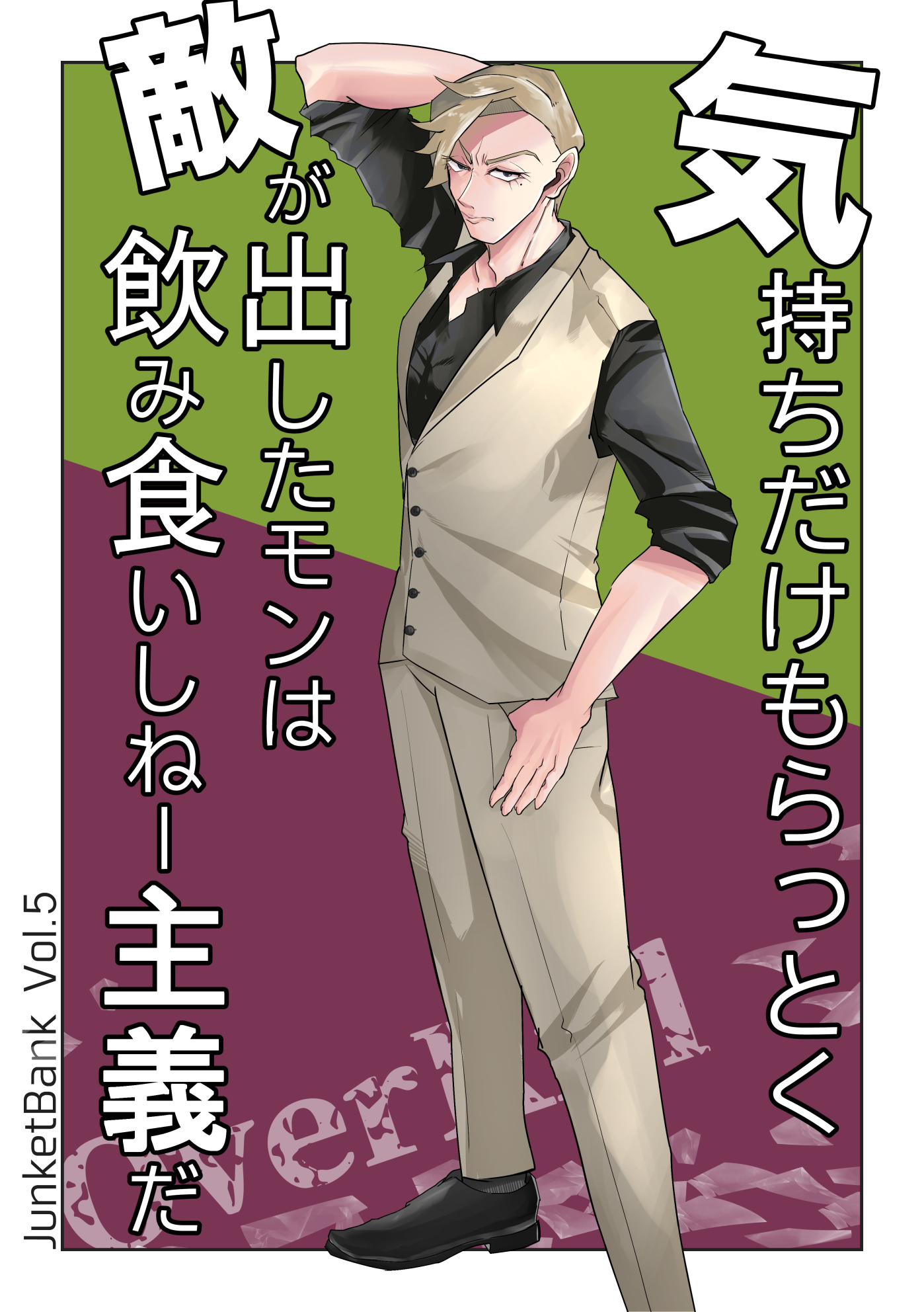 ジャンケットバンク 名刺 村雨 その他 まとめ売り FEdv1vzaMAE4VKQ.jpg