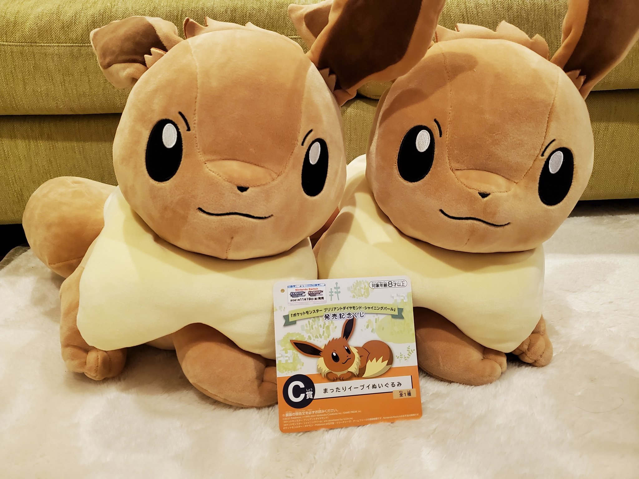 ポケモン一番くじ Twitter Search Twitter