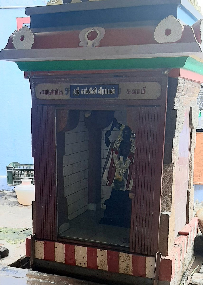 soul_reaper07's tweet photo. அருள்மிகு = ஸ்ரீ 🤣🤣🤣 https://t.co/7ZpDZSFMPT