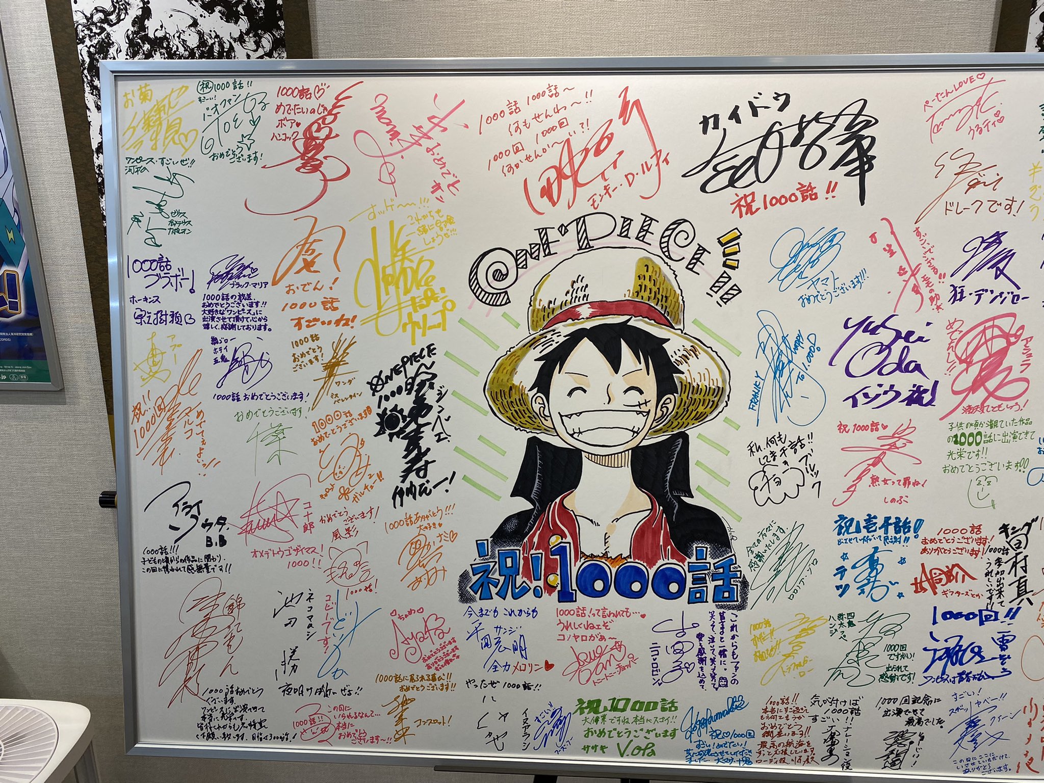アニメ One Piece 放送開始から22年 ついに1000話到達 キャストや関係者のお祝いコメント Twitter