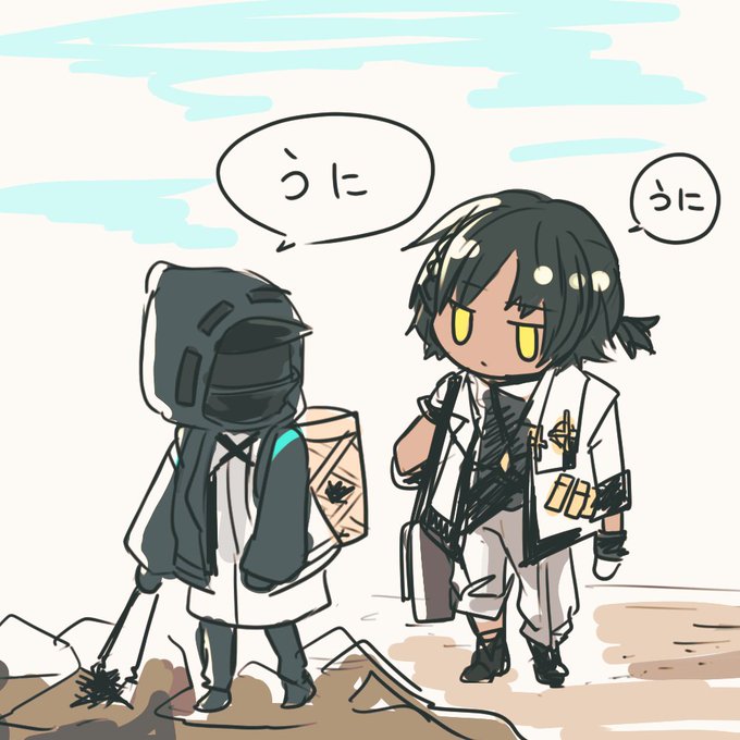 ウニなんだね 君 