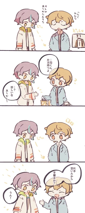 司類 