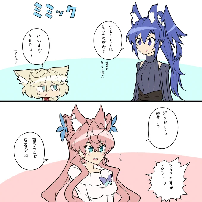 耳 