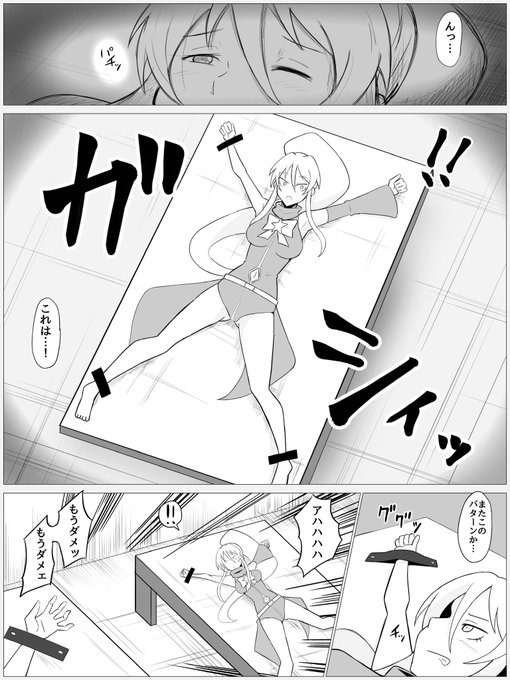 [skeb] 魔法少女とくすぐり実験(1/3)

#くすぐり 