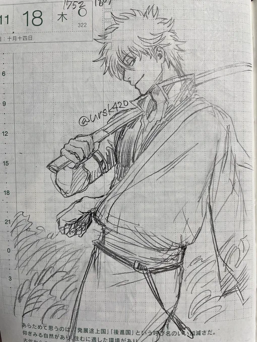 15分描き😊坂田銀時 