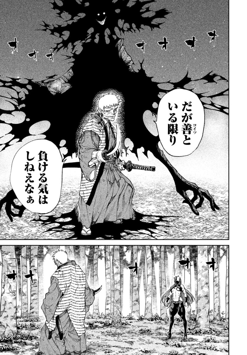 本日発売月刊ヤングマガジンに
『テンカイチ』最新話載っております。

第二戦もいよいよ最高潮🌊

コミックDAYSやマガポケでも有料にて読めるようになっております。
よろしくお願いします👶 