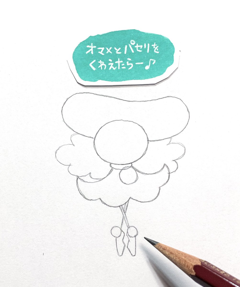 「絵描き唄。 」|窪之内 Eisaku 英策のイラスト