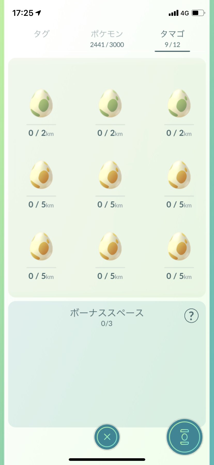 ギフト開封上限 Twitter Search Twitter
