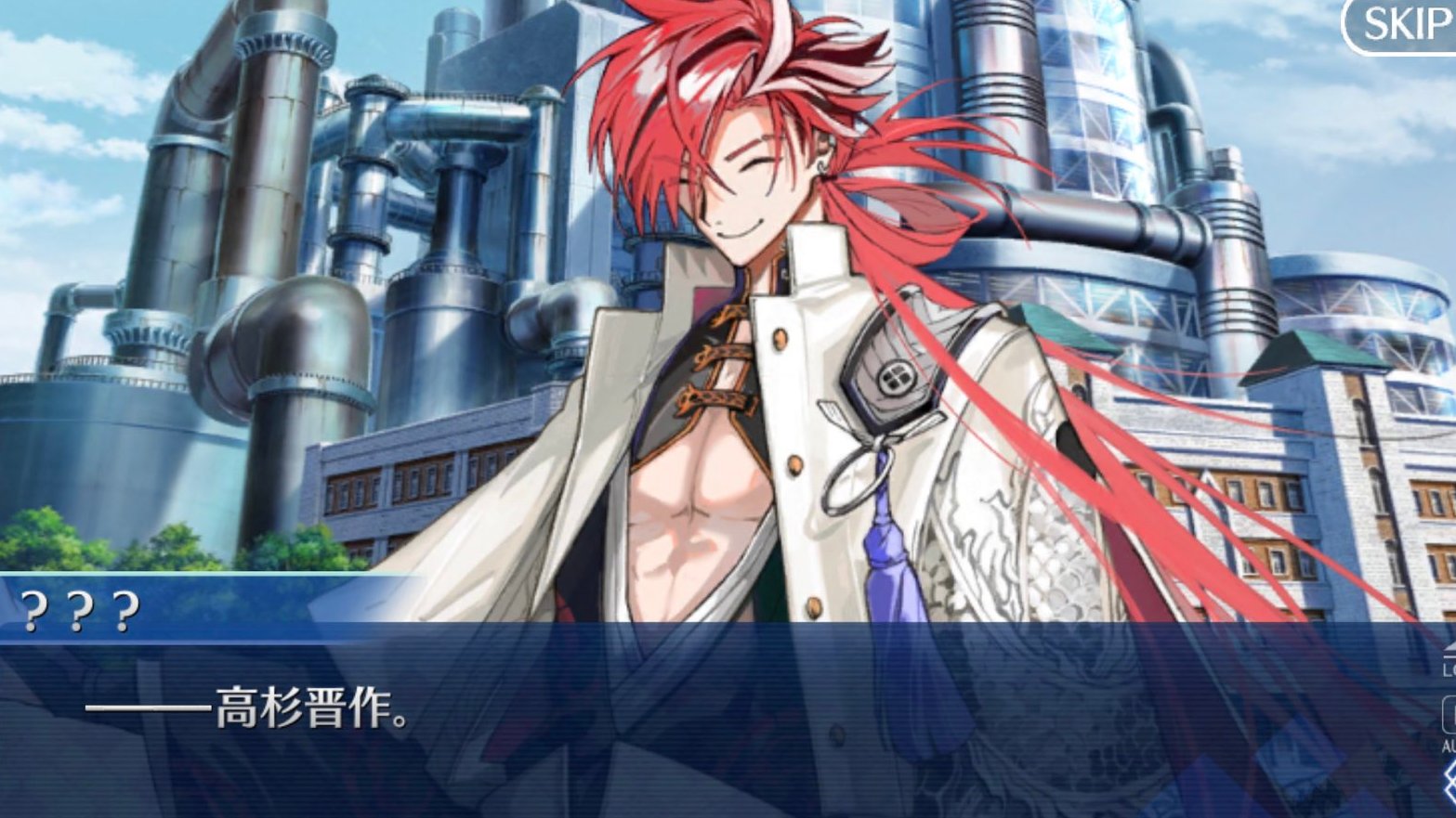 FGO 高杉晋作 ギルガメッシュ 編成画面風カード FGO 高杉晋作 ギルガメッシュ 編成画面風カード - メルカリ