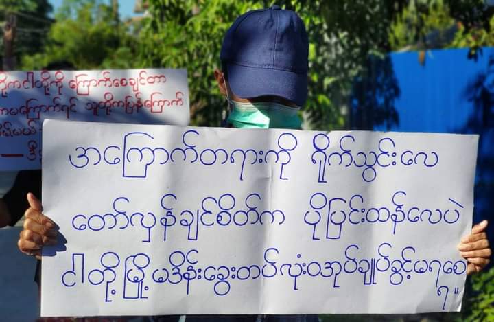 Phu_twt_mm's tweet photo. Despite the fightings around the city, Kalay residents continued on protest to uproot the evil genocidal, rapist Myanmar military.

ငါတို့မြို့ မုဒိန်း​ခွေးတပ်လုံးဝအုပ်ချုပ်ခွင့်မရ​စေရ

LEGALIZATION OF NUG

#Nov18Coup
#WhatsHappeningInMyanmar https://t.co/sTXBQ9MbmP
