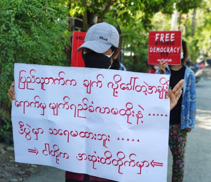 Phu_twt_mm's tweet photo. Despite the fightings around the city, Kalay residents continued on protest to uproot the evil genocidal, rapist Myanmar military.

ငါတို့မြို့ မုဒိန်း​ခွေးတပ်လုံးဝအုပ်ချုပ်ခွင့်မရ​စေရ

LEGALIZATION OF NUG

#Nov18Coup
#WhatsHappeningInMyanmar https://t.co/sTXBQ9MbmP