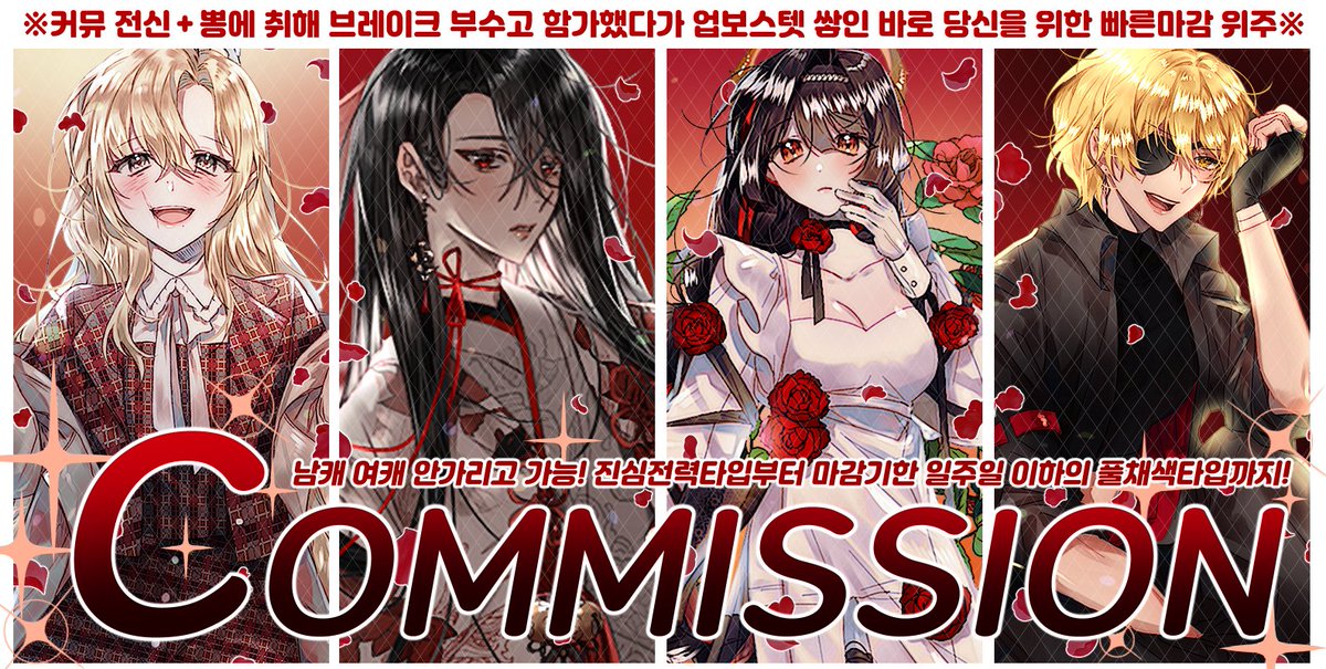 nnkk_pogi_0010's tweet photo. [RT💕] 빠른마감 상시 커미션입니다! 닉네임 옆에 하트 스티커가 있다면 항상 받고 있으니 바로 문의 주셔도 됩니다! 슬롯 상황에 따라 당일마감도 가능합니다! ※ 풀채색 타입은 일주일 안에 반드시 마감합니다! ※ DM으로 문의 주세요!

↓↓↓↓링크는 이쪽!↓↓↓↓
https://t.co/Z6dYh8gGMs https://t.co/bJshk6LZyi