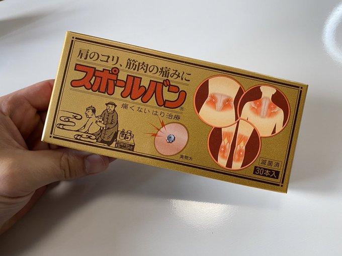 スポールバンを30時間ほど乳首にくっつけたあと、風俗に行って乳首舐めしてもらいました。。。 もうヤバかったです。ちろっとしただけで腰が天空へぶち上がりました。 本当にスポールバンで乳首開発できますねこれは。。。スゴすぎる。