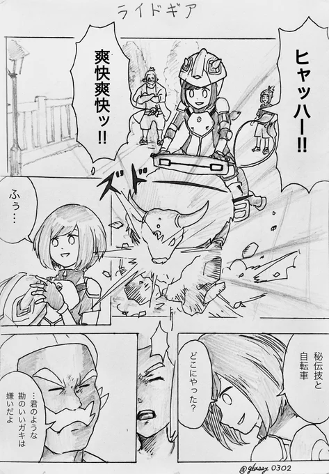 #ポケモンSM5周年
アローラ5周年よっしゃぜ!!!
全ては5年前から始まった… 