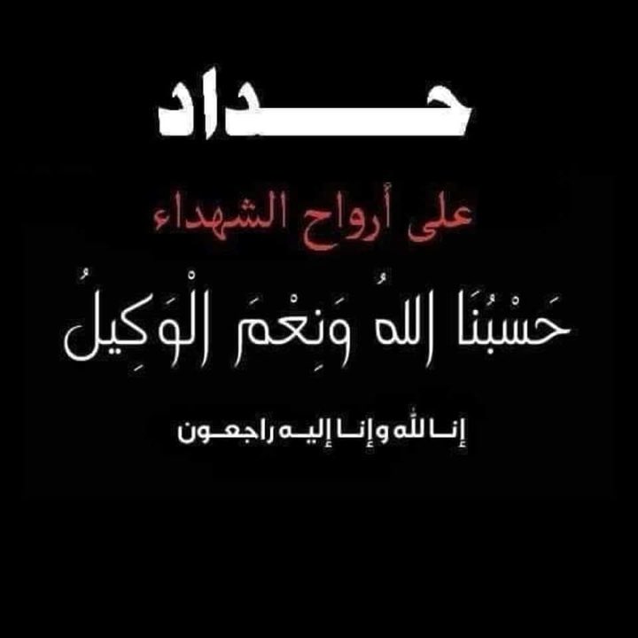 ammarhamour's tweet photo. #البرهان_مجرم_حرب و #حميدتي سفاح و البحصل في السودان حاليا دا #مجزرة17نوفمبر  ربنا ينتقم من القتله و يرحم الشهداء و يربط علي قلوب اهليهم   و #الردة_مستحلية https://t.co/ShOIujB3mC