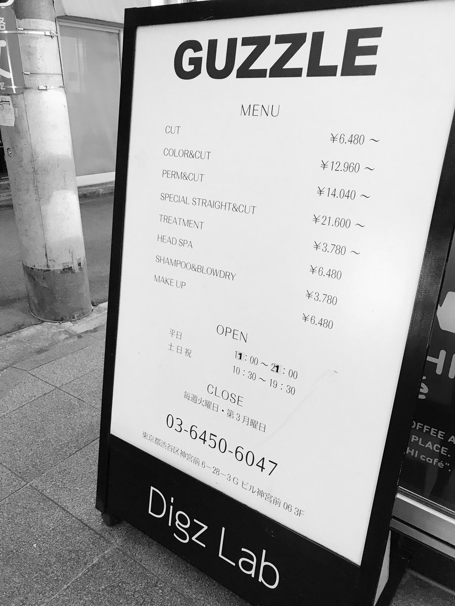 jun622yamamoto's tweet photo. 昔からヘアは全部お任せの黒田さん！
最近Digz LabはGUZZLE内にお引越し✂︎
#GUZZLE
#Digz https://t.co/xVcDn248Dj