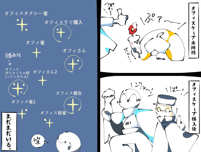 たくさん助けられたし助けたな〜
 #sky星を紡ぐ子どもたち 
 #sky実録 