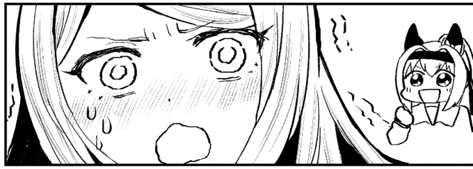 …!! 