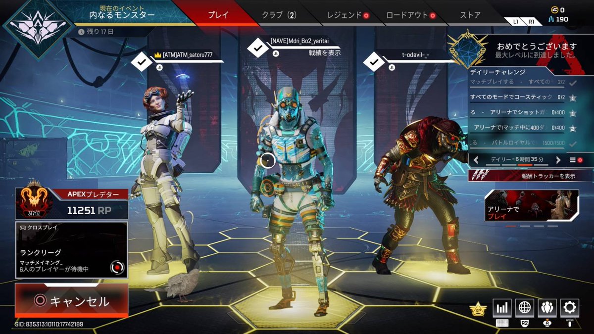 M1_doR1's tweet photo. Goodbye Apex life！
色んなIDでやってきたけど思い出濃かったな👋 https://t.co/nLhtu97rPy