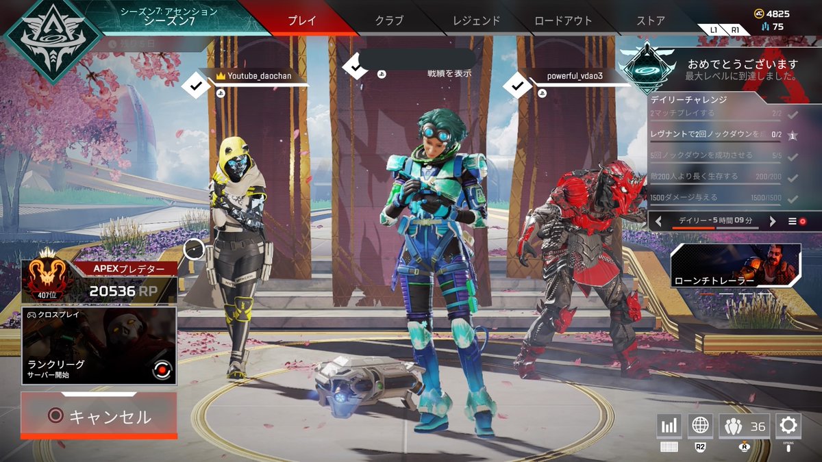 M1_doR1's tweet photo. Goodbye Apex life！
色んなIDでやってきたけど思い出濃かったな👋 https://t.co/nLhtu97rPy