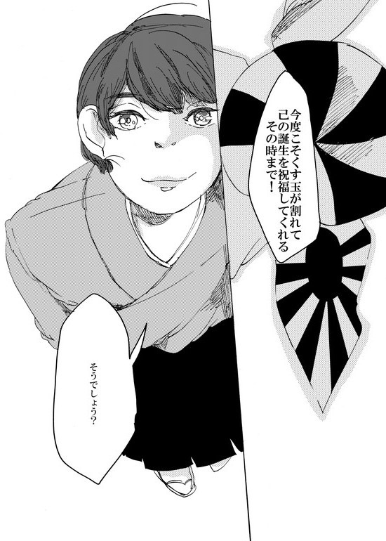 「居場所のない天国」という戦艦土佐に(勝手に)捧げた漫画を書いたことがあるのです
土佐自沈後に、土佐は自沈せずにどこかにそうっと隠れているだけ、という噂が立ったのが好き 