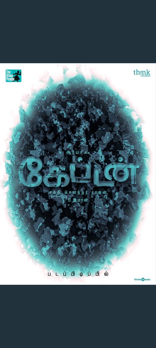 PasupathyMasi's tweet photo. Congratulations   @arya_offl @saktisounder https://t.co/S3VWy4eNmv