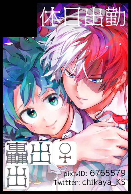 12/12そばそばDRのスペースは【東5 ア41a】でした～
新刊とグッズ色々、在庫のある既刊を持込予定です🤗
色々やりたいです楽しみで禿げそうです!🥰 