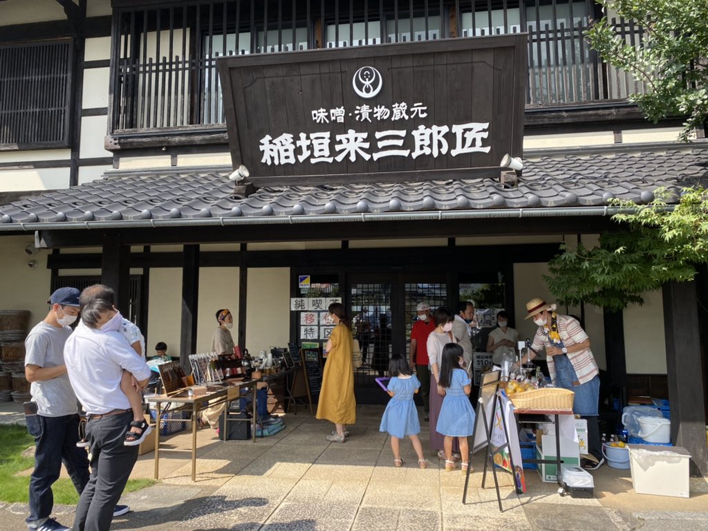 tk199202's tweet photo. 7月分、Twitter未投稿でした😅
この回は天龍峡ではなく、稲垣来三郎匠さんでの開催でした。
↓Instagramストーリーズハイライト
https://t.co/XiIMEyutp4
#純喫茶移住特区
#飯田市
#南信州
#飯田ねやねやちゃん(@iidaneyachan)さん
#waratte
#稲垣来三郎匠 さん
(7.25) https://t.co/KpuInA9hfH